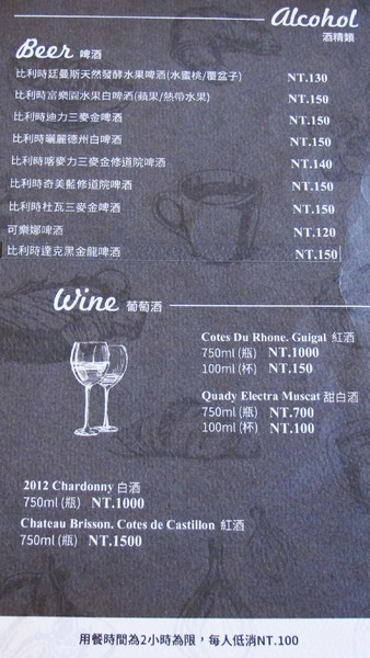 Dacci 打趣法式廚房:(台南。東區美食)Dacci 打趣,法式廚房 / 在“打趣”,你吃得到法國道地鄉村菜+國際咖啡調配師為您調製的飲品~無論是正餐時段或午茶時刻,來坐來好食^^