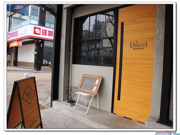 Dacci 打趣法式廚房:(台南。東區美食)Dacci 打趣,法式廚房 / 在“打趣”,你吃得到法國道地鄉村菜+國際咖啡調配師為您調製的飲品~無論是正餐時段或午茶時刻,來坐來好食^^