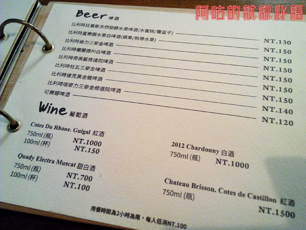 Dacci 打趣法式廚房:【臺南Ω東區】Dacci 打趣,法式廚房。餐點好吃氣氛佳,大推嫩煎鴨胸佐覆巧克力盆子醬