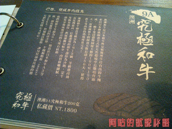 Dacci 打趣法式廚房:【臺南Ω東區】Dacci 打趣,法式廚房。餐點好吃氣氛佳,大推嫩煎鴨胸佐覆巧克力盆子醬