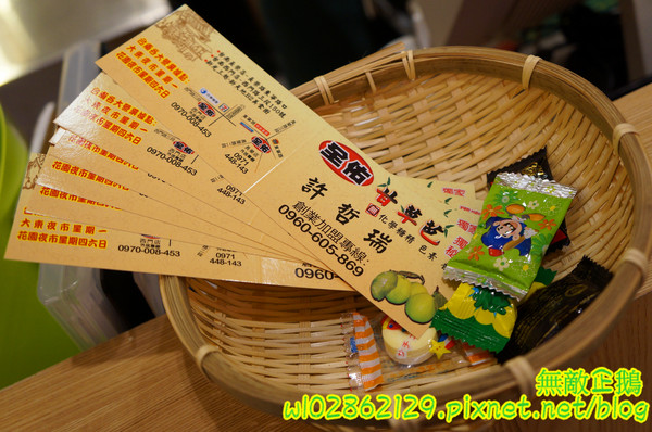 全佑甘草芭樂(新光三越 台南西門店):【台南-中西區】燕巢牛奶x紅心芭樂...8種中藥的古早味甘草汁...健康無負擔...《全佑甘草芭樂》