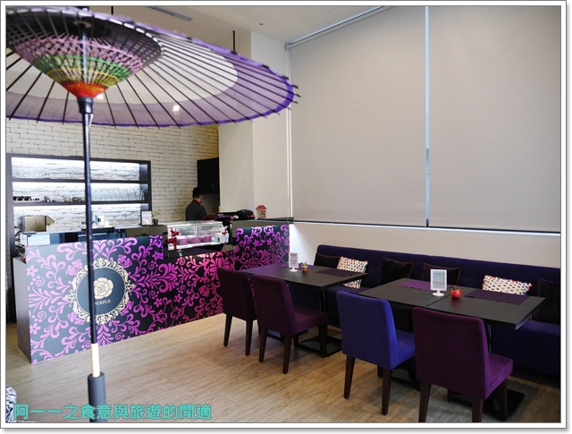 Purple宇治抹茶專賣:台中綠園道 PURPLE抹茶沙龍 時尚貴婦下午茶~鹹的抹茶料理一樣讚