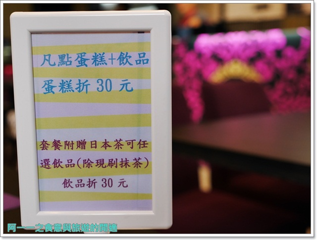 Purple宇治抹茶專賣:台中綠園道 PURPLE抹茶沙龍 時尚貴婦下午茶~鹹的抹茶料理一樣讚