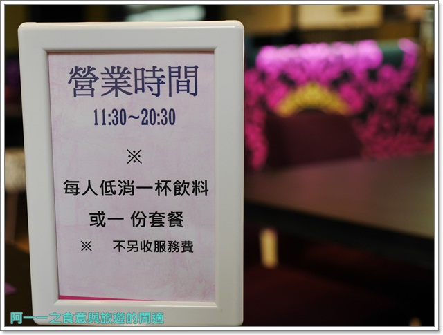 Purple宇治抹茶專賣:台中綠園道 PURPLE抹茶沙龍 時尚貴婦下午茶~鹹的抹茶料理一樣讚