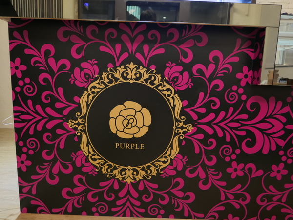 PURPLE Matcha Salon：1041020[官本金文愛台灣]台中市西區THE ONE草悟道誠品綠園道商圈PURPLE Matcha Salon台中第四家正宗抹茶店開張抹茶控尖叫吧