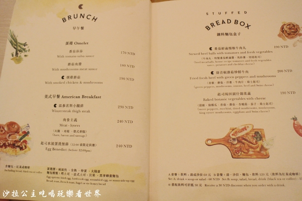 Z.E.R.O Café：古巴三明治『Z.E.R.O Café』捷運南京三民美食