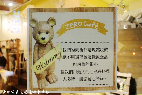 Z.E.R.O Café：古巴三明治『Z.E.R.O Café』捷運南京三民美食