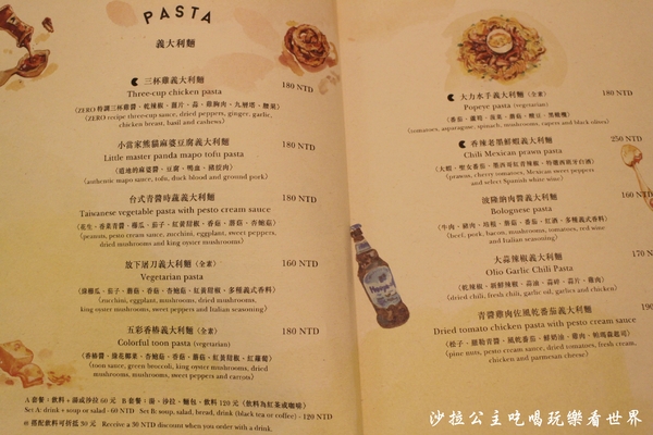 Z.E.R.O Café：古巴三明治『Z.E.R.O Café』捷運南京三民美食