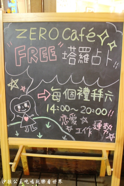 Z.E.R.O Café：古巴三明治『Z.E.R.O Café』捷運南京三民美食