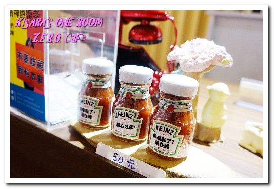 Z.E.R.O Café:南京三民美食.同時品嘗古巴三明治與手工家常菜的美味──ZERO Café