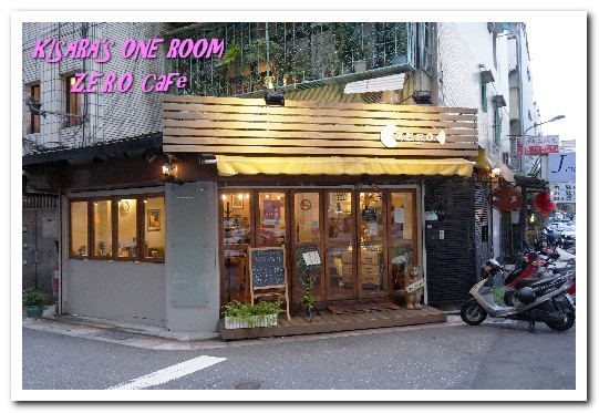 Z.E.R.O Café:南京三民美食.同時品嘗古巴三明治與手工家常菜的美味──ZERO Café