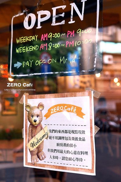 Z.E.R.O Café：【南京三民美食/下午茶/甜點 推薦】可愛溫馨小店 ✿✿ ZERO Café ✿✿