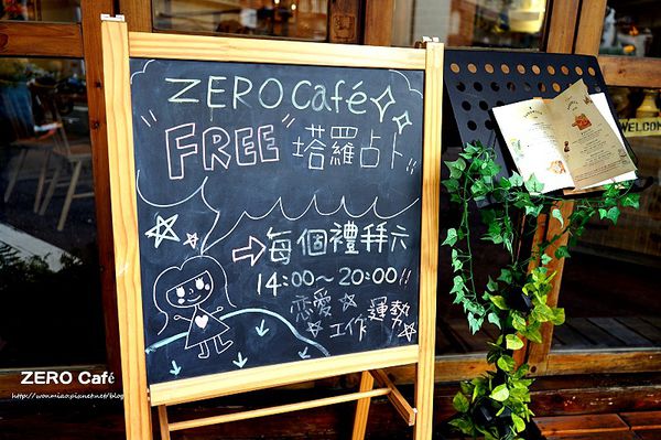 Z.E.R.O Café：【南京三民美食/下午茶/甜點 推薦】可愛溫馨小店 ✿✿ ZERO Café ✿✿