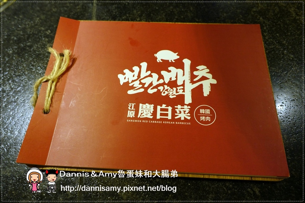 江原慶白菜(台中豐原店)  (12).jpg