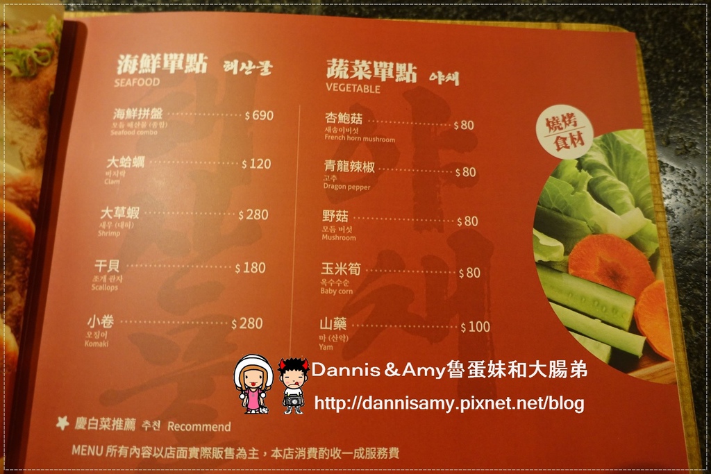 江原慶白菜(台中豐原店)  (28).jpg