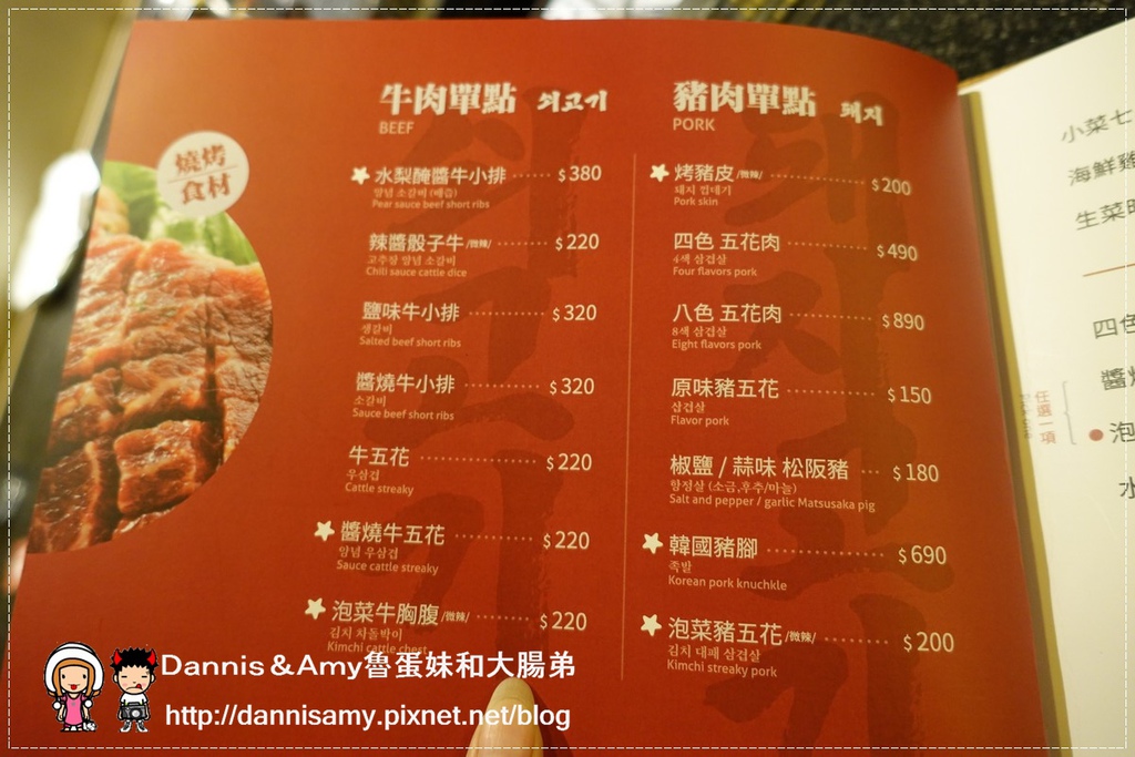 江原慶白菜(台中豐原店)  (25).jpg