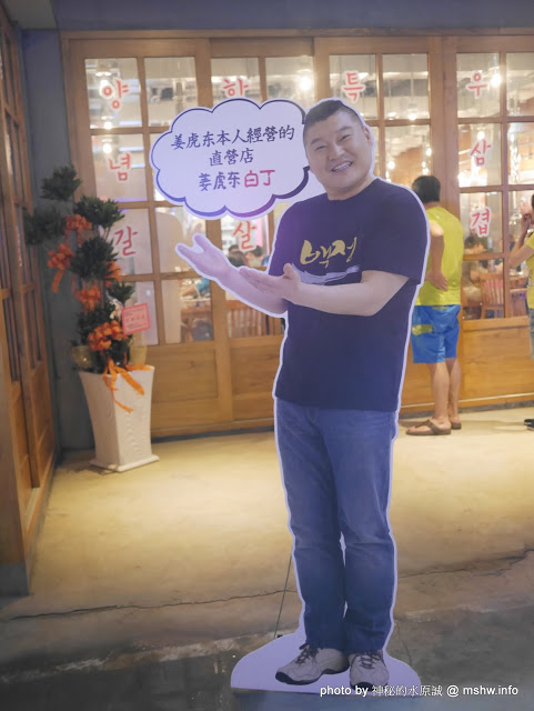 姜虎東678白丁烤肉：【食記】台中姜虎東678白丁韓國傳統烤肉台中店@北屯漢口幫美食廣場 : 世界第一BBQ？嗯,這裡的食材跟醬料都比在韓國首爾要好吃的多了…也比林佳龍有誠意喔!