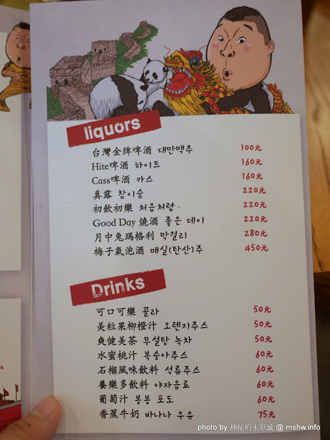 姜虎東678白丁烤肉：【食記】台中姜虎東678白丁韓國傳統烤肉台中店@北屯漢口幫美食廣場 : 世界第一BBQ？嗯,這裡的食材跟醬料都比在韓國首爾要好吃的多了…也比林佳龍有誠意喔!