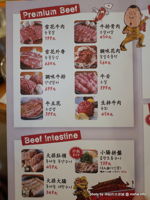 姜虎東678白丁烤肉：【食記】台中姜虎東678白丁韓國傳統烤肉台中店@北屯漢口幫美食廣場 : 世界第一BBQ？嗯,這裡的食材跟醬料都比在韓國首爾要好吃的多了…也比林佳龍有誠意喔!