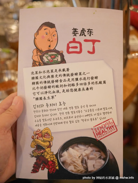 姜虎東678白丁烤肉：【食記】台中姜虎東678白丁韓國傳統烤肉台中店@北屯漢口幫美食廣場 : 世界第一BBQ？嗯,這裡的食材跟醬料都比在韓國首爾要好吃的多了…也比林佳龍有誠意喔!