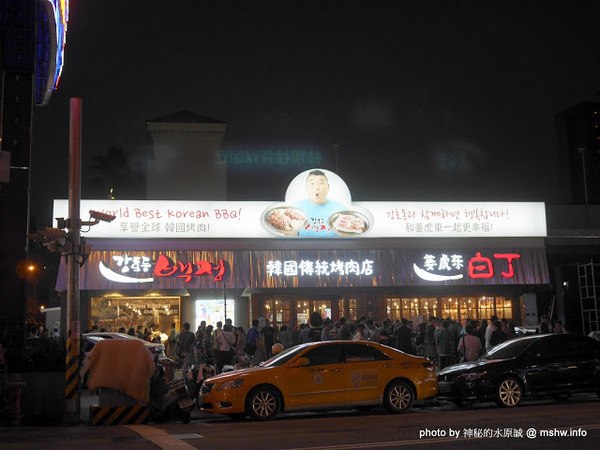 姜虎東678白丁烤肉：【食記】台中姜虎東678白丁韓國傳統烤肉台中店@北屯漢口幫美食廣場 : 世界第一BBQ？嗯,這裡的食材跟醬料都比在韓國首爾要好吃的多了…也比林佳龍有誠意喔!