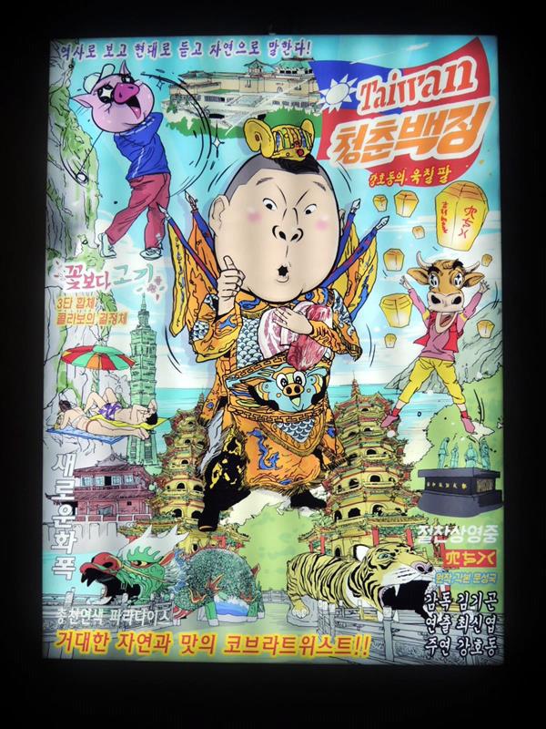 姜虎東烤肉002 (69).jpg