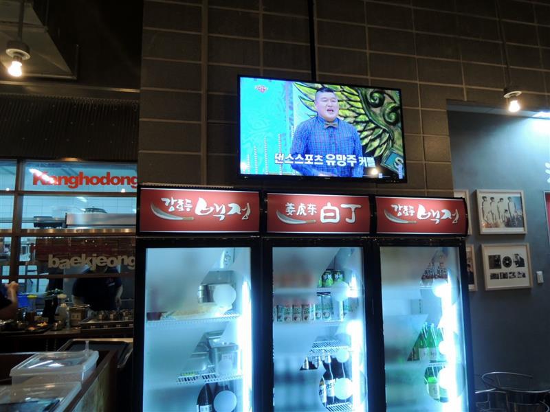 姜虎東烤肉002 (3).jpg