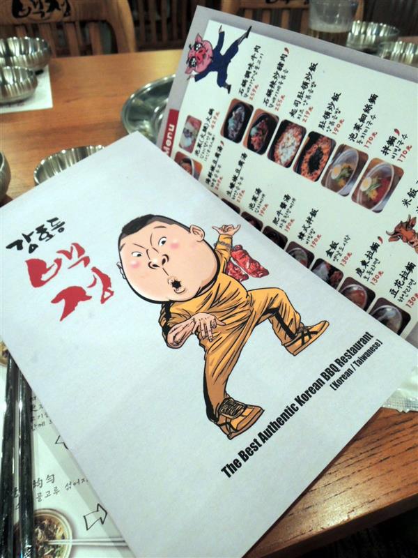 姜虎東烤肉002 (61).jpg