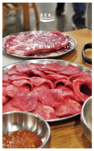 姜虎東韓國烤肉-19
