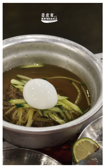 姜虎東韓國烤肉-34