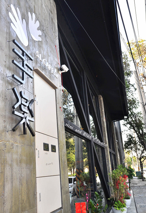 手樂咖啡SL CAFEE01