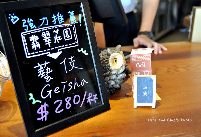 手樂咖啡SL CAFEE37