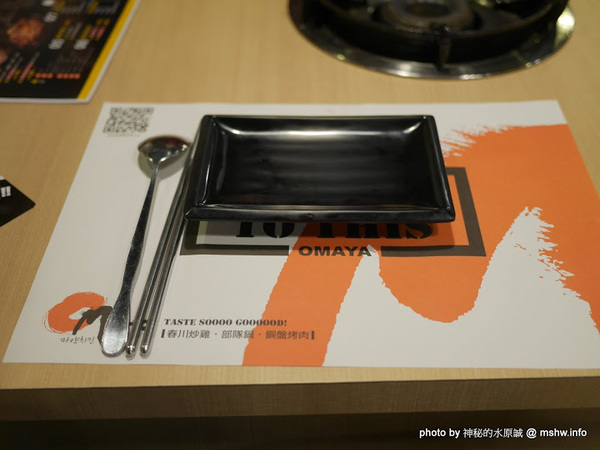 OMAYA春川炒雞(台中公益店)：【食記】台中OMAYA春川炒雞-台中公益店@西區公益公園 : 數大就是美？!沒有乳溝起司的釜山巨無霸海鮮盆