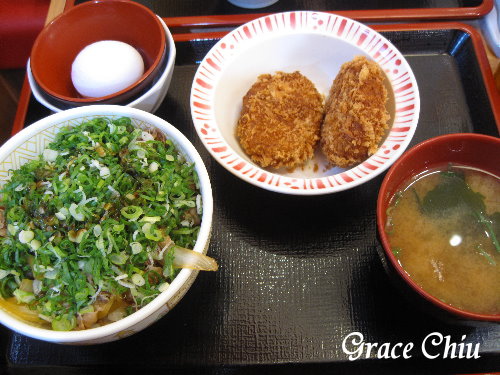 すき家(SUKIYA)~蔥溫玉牛丼