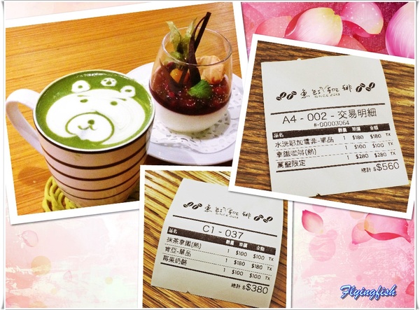 魚缸咖琲 Coffish：✜ 烘焙咖啡與甜點魔術師推出滴