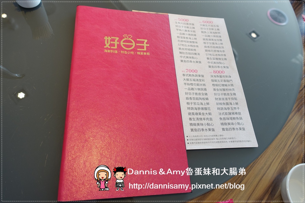 林口好日子婚宴會館 海鮮料理特色小吃 (19).jpg
