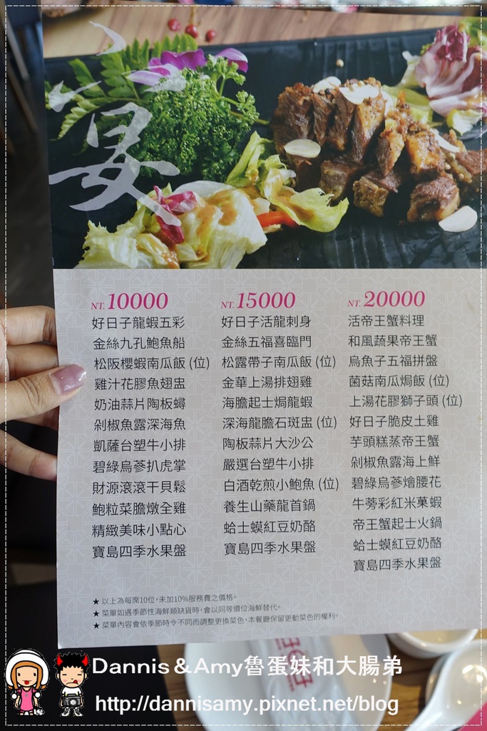 林口好日子婚宴會館 海鮮料理特色小吃 (21).jpg