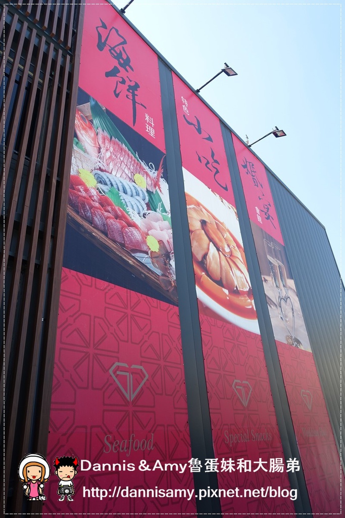 林口好日子婚宴會館 海鮮料理特色小吃 (6).jpg