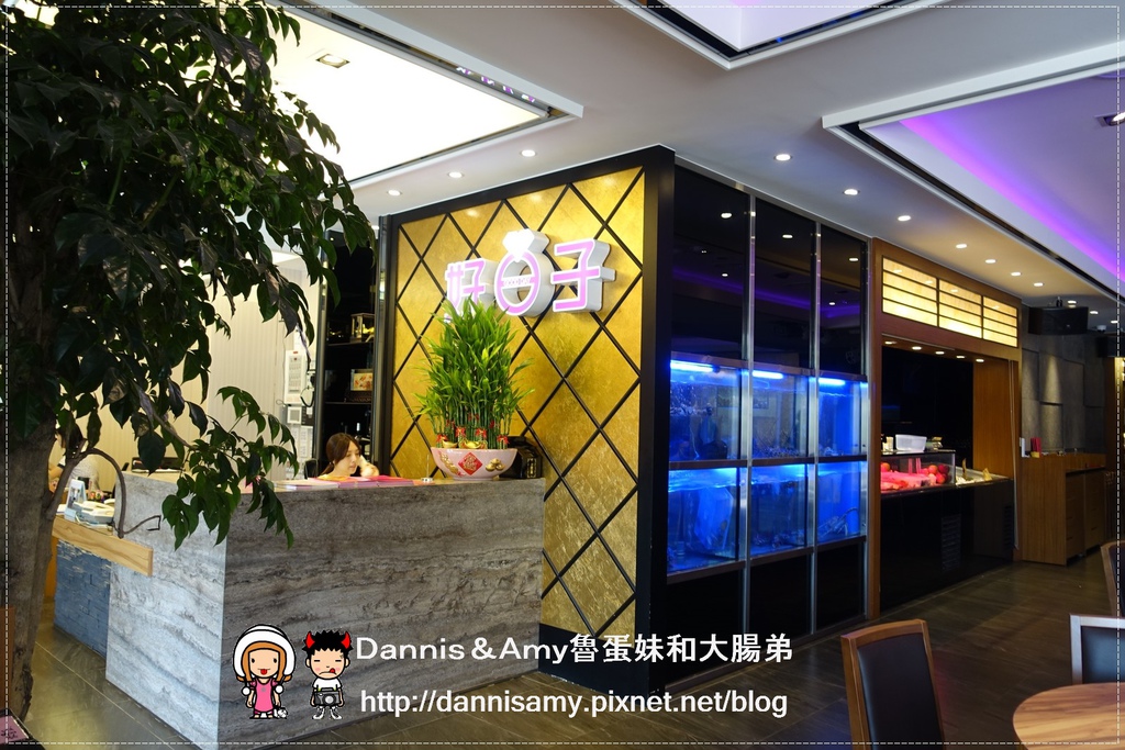 林口好日子婚宴會館 海鮮料理特色小吃 (16).jpg
