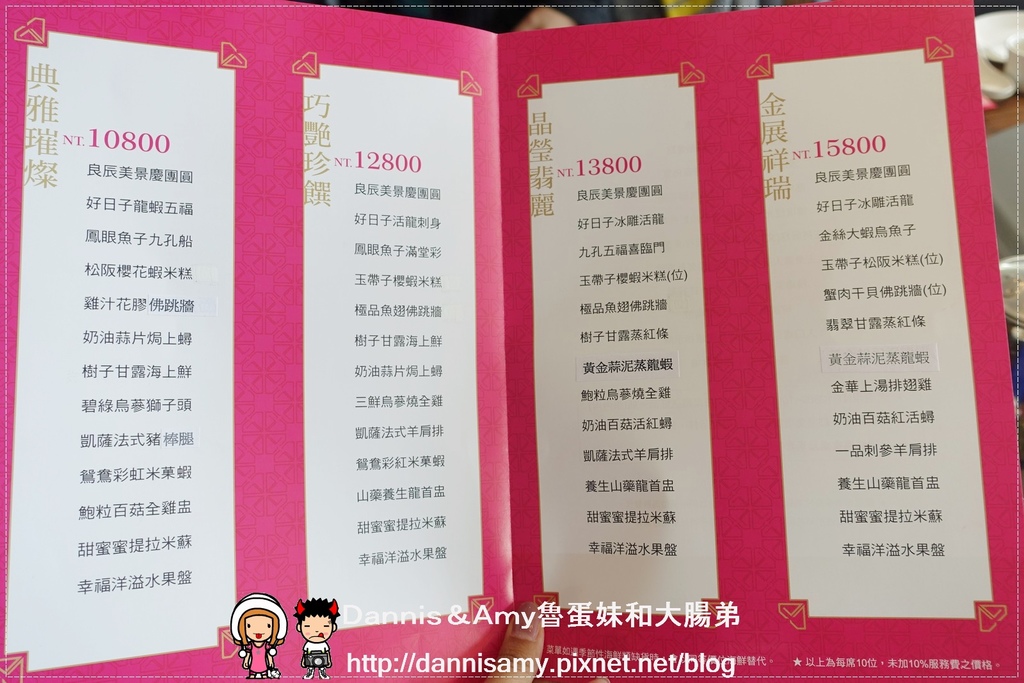 林口好日子婚宴會館 海鮮料理特色小吃 (30).jpg