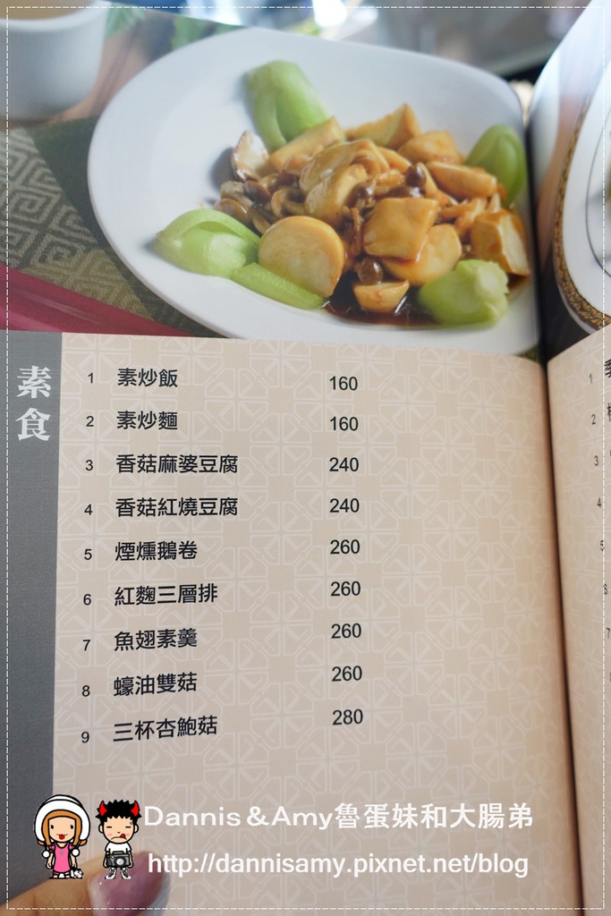 林口好日子婚宴會館 海鮮料理特色小吃 (37).jpg