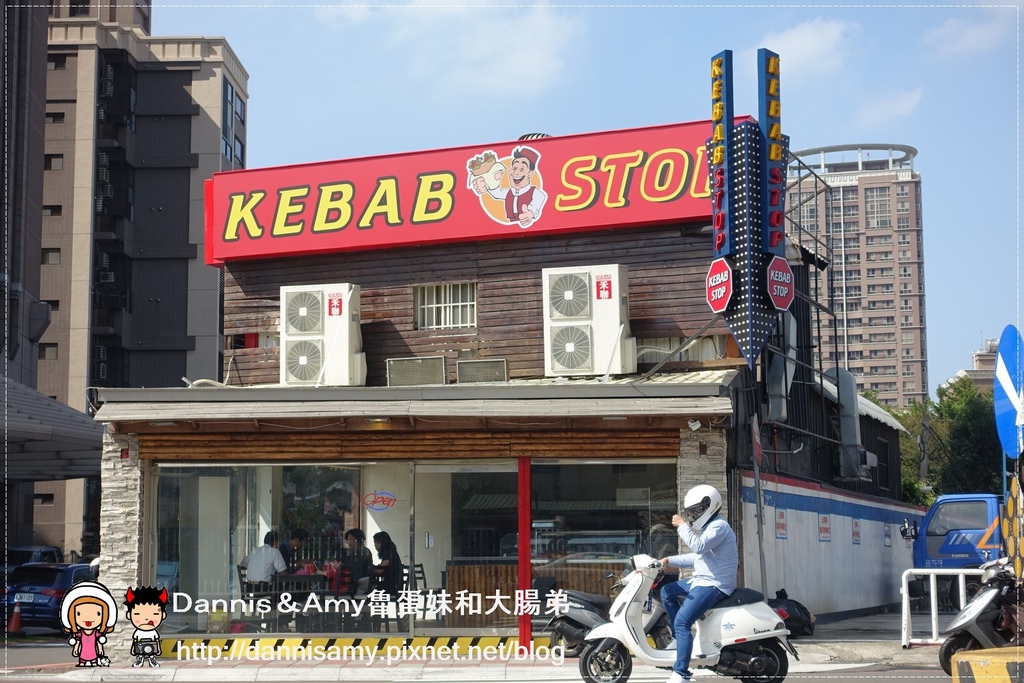 KEBAB STOP新竹士耳其 (1).jpg