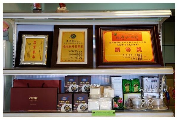 莿桐花咖啡館:頭等獎咖啡【莿桐花咖啡館】