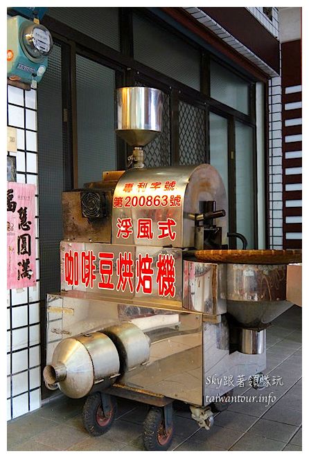 莿桐花咖啡館:頭等獎咖啡【莿桐花咖啡館】