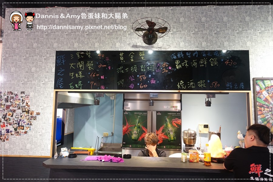 竹北鮮之屋海鮮燒烤 (9).jpg