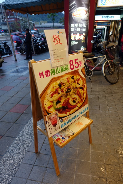 索瓦咖啡：(胖樺食記)台大公館商圈「五南文化廣場」內「索瓦咖啡Sowa Cafe」，號稱手作健康卻讓人失透頂