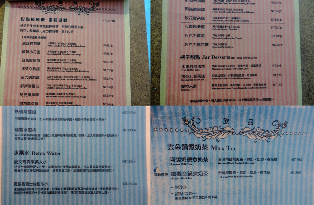 螢幕快照 2016-05-31 下午9.06.31.png