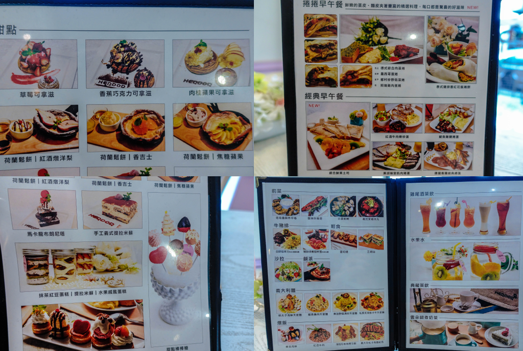 螢幕快照 2016-05-31 下午9.07.23.png