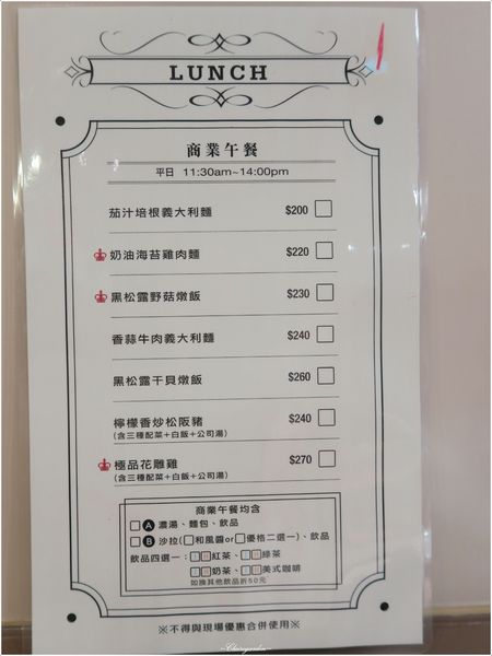 初曼咖啡 first&smile：台北 捷運西門站 初曼咖啡~最”初”的夢想，”曼”延開來 (文末讀者優惠)