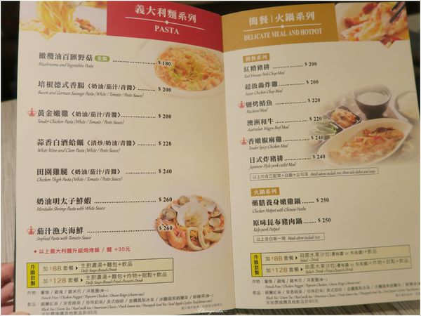 初曼咖啡 first&smile：台北 捷運西門站 初曼咖啡~最”初”的夢想，”曼”延開來 (文末讀者優惠)